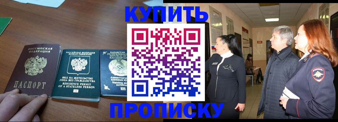 форма 3 в Бийске